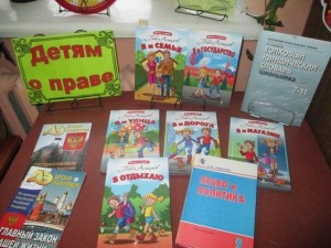Час правовой информации «Детство под защитой»