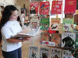 Интерактивное занятие «Красная книга цвета тревоги»