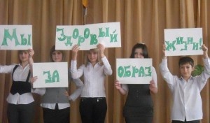 «Все о здоровом образе жизни»