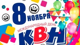 Мероприятие«Весёлые и находчивые»