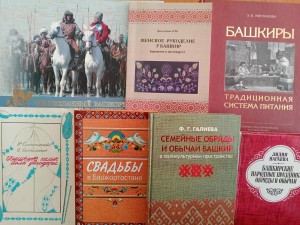 Лекция «Приметы, запреты и поверья народов Башкортостана»