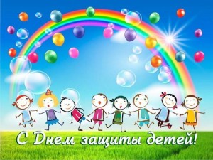 Игровая программа «Да здравствует страна чудес!»