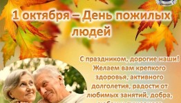 Вечер«Как молоды были...»