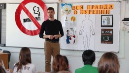 Профилактическая программа «Электронные сигареты – современное зло»