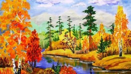 «Осенние фантазии» мероприятие