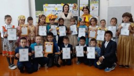 Праздник «Осень рыжая подружка»