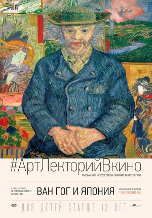 Расписание показов проекта TheatreHD на первую половину июня