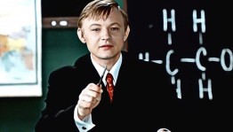 Киновечер «Большая перемена