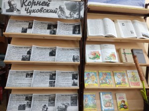 «Литературная интуиция»