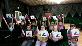 Патриотический час«Сила в единстве!»