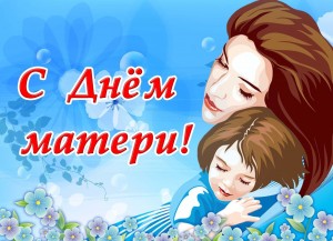 Ты одна мне несказанный свет!