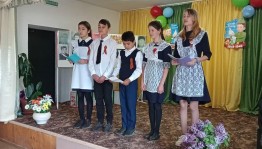 Тематическая программа «Путешествие в страну знаний»