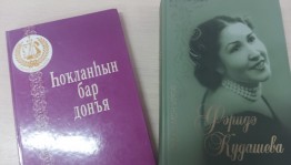 Музыкальный салон «Чишминский соловей»