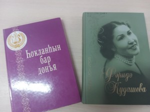 Музыкальный салон «Чишминский соловей»