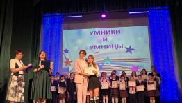 Выпускной бал «Прощай школа»