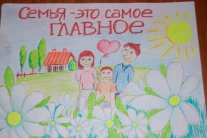 Тематический вечер– «Моя семья моя крепость»
