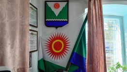 Герб и флаг Караидельского района