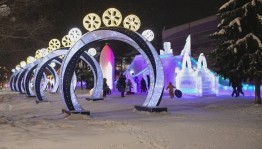 Открытие Ледового городка «Зимняя сказка»