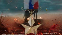 16 сентября - открытие 90-го сезона Сибайского государственного башкирского театра драмы