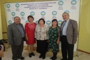 «Әҫәрҙәрендә күңел нуры» встреча А.Яхиной