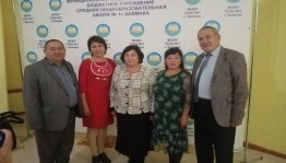 «Әҫәрҙәрендә күңел нуры» встреча А.Яхиной