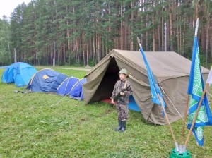 «Будущее России»