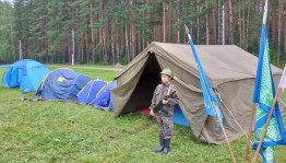 «Будущее России»