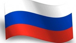 Познавательная программа «России флаг трехцветный»