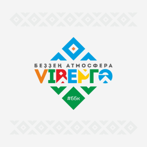 Объявлен интернет-конкурс «Vibeргә», посвящённый Дню башкирского языка