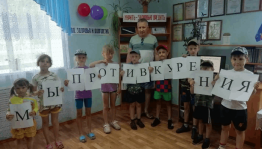 Беседа: «Курение - коварная ловушка»