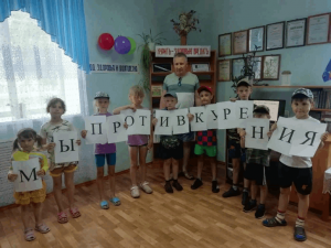 Беседа: «Курение - коварная ловушка»