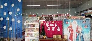 Новогодний квиз «Новогодняя волна»