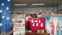 Новогодний квиз «Новогодняя волна»