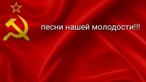 «Песни нашей молодости» Башкирское долголетие.