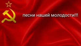 «Песни нашей молодости» Башкирское долголетие.