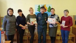 Беседа «Пожарная безопасность»