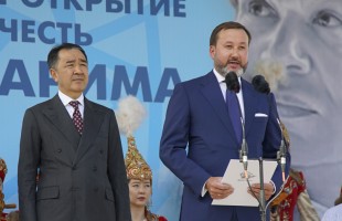 В Алматы открыли улицу имени Мустая Карима