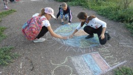 Конкурс рисунков «Россия-Родина моя!»