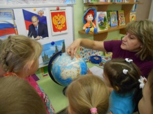 «Моя Россия» познавательная викторина