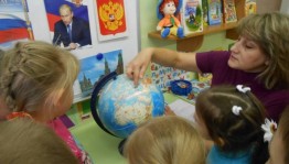 «Моя Россия» познавательная викторина