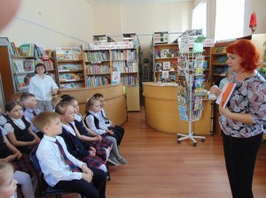 «Остров сокровищ»