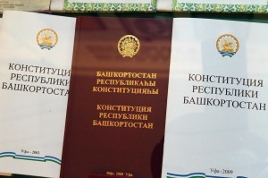 Информационный час «Конституция Республики Башкортостан. Гимн»