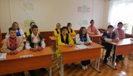 «Урок в национальном костюме»