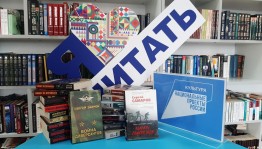 Литературный час «Книга-верный друг»