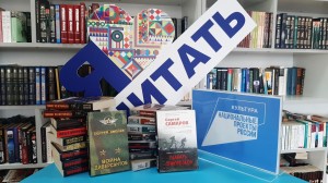 Литературный час «Книга-верный друг»