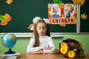 Фотоконкурс «Мой первый день в школе»