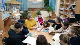 Читаем вместе
