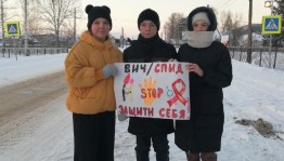 Информационный час «Знание против страха»