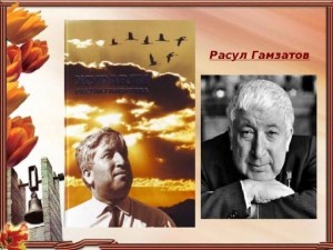 Литературный дилижанс «Поэт аула и планеты»