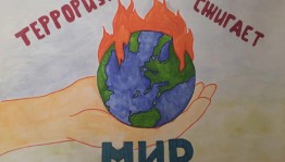 Инфочас «Что такое террор»